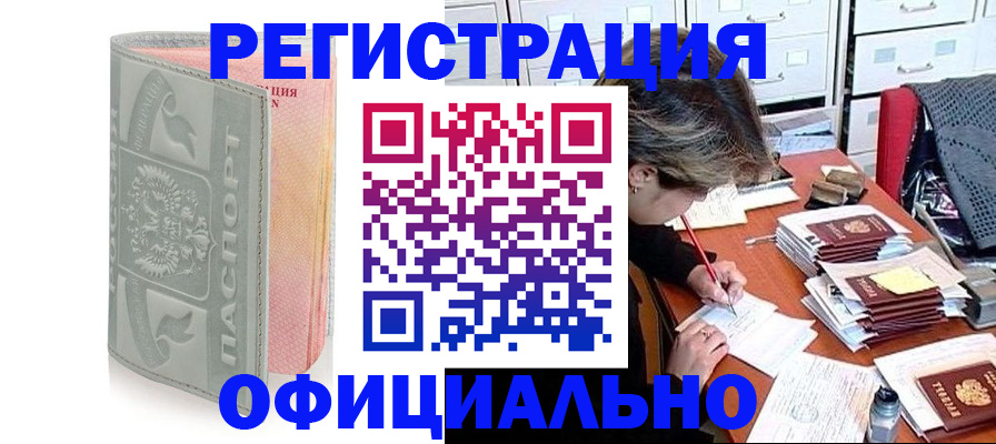 пропишу в квартире в Осе